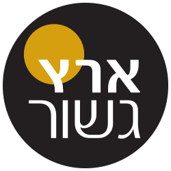 ארץ גשור